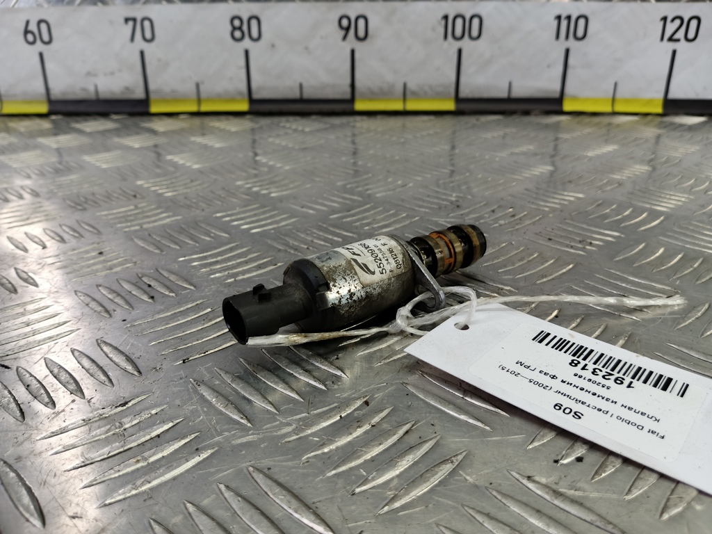 клапан изменения фаз грм Fiat Doblo 1.4 MT (77 л.с.)Doblo  I рестайлинг (2005—2015) Минивэн 55209166, 3279 рублей, Москва