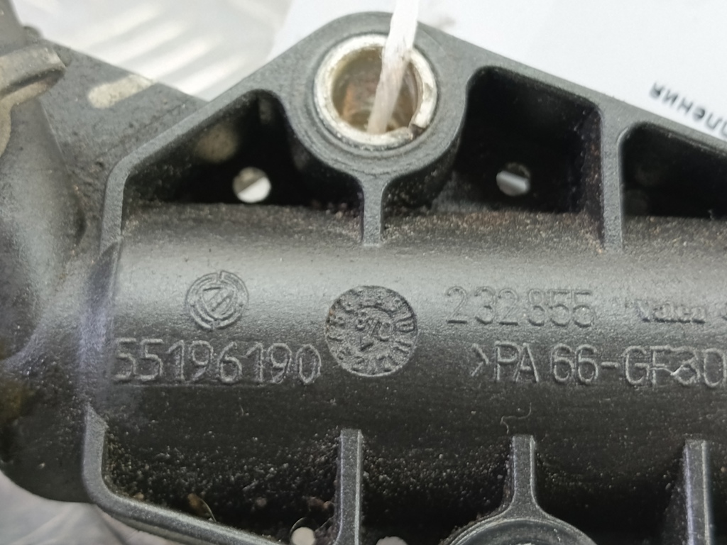 цилиндр сцепления Fiat Doblo 1.4 MT (77 л.с.)Doblo  I рестайлинг (2005—2015) Минивэн 55196190, 2240 рублей, Москва