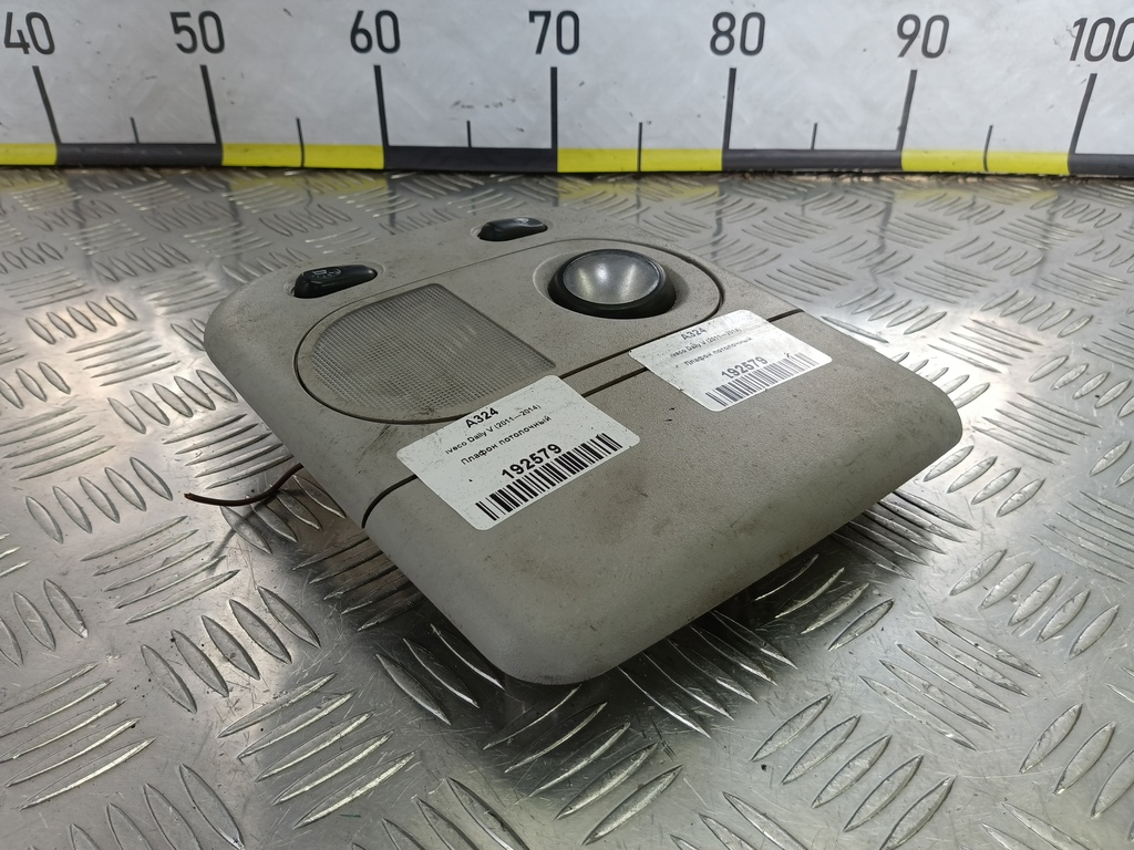 плафон потолочный Iveco Daily 2.3 D MT (126 л.с.)Daily  V (2011—2014) Пикап 5801260124, 3279 рублей, Москва