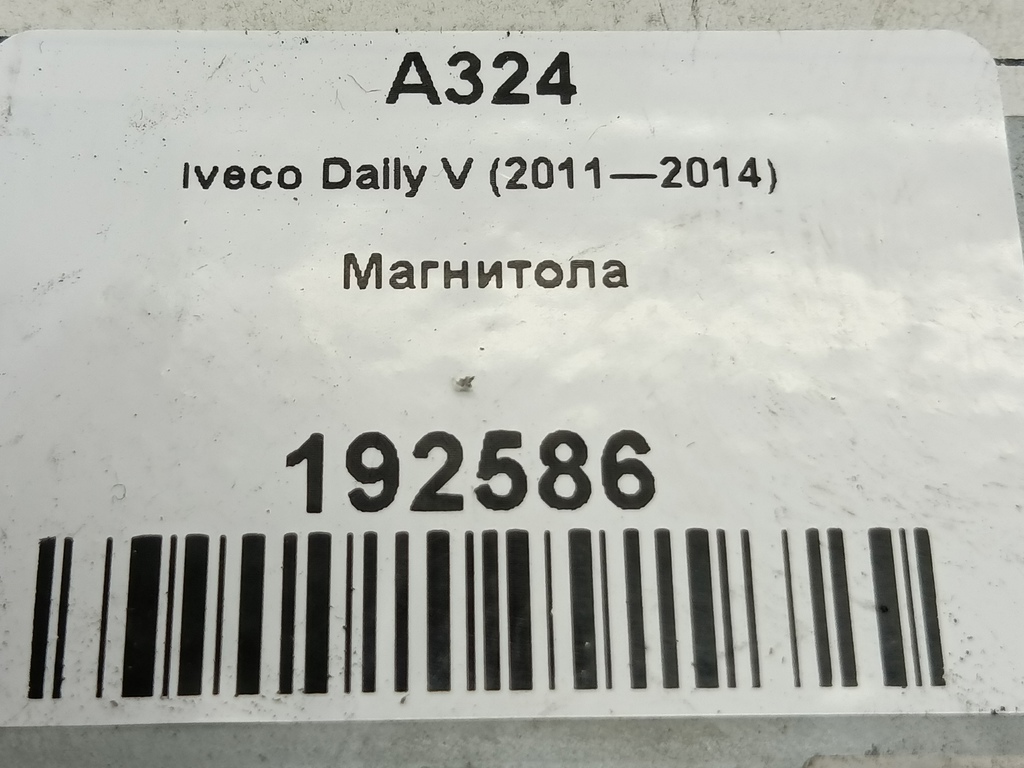 магнитола Iveco Daily 2.3 D MT (126 л.с.)Daily  V (2011—2014) Пикап 5801398980, 2590 рублей, Москва