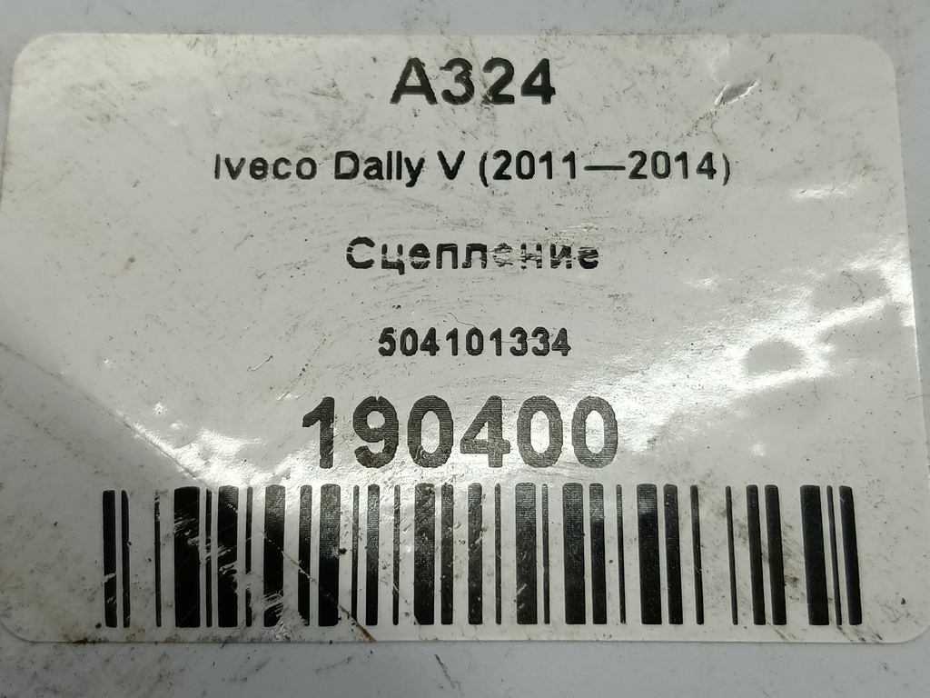сцепление Iveco Daily 2.3 D MT (126 л.с.)Daily  V (2011—2014) Пикап 504101334, 11900 рублей, Москва