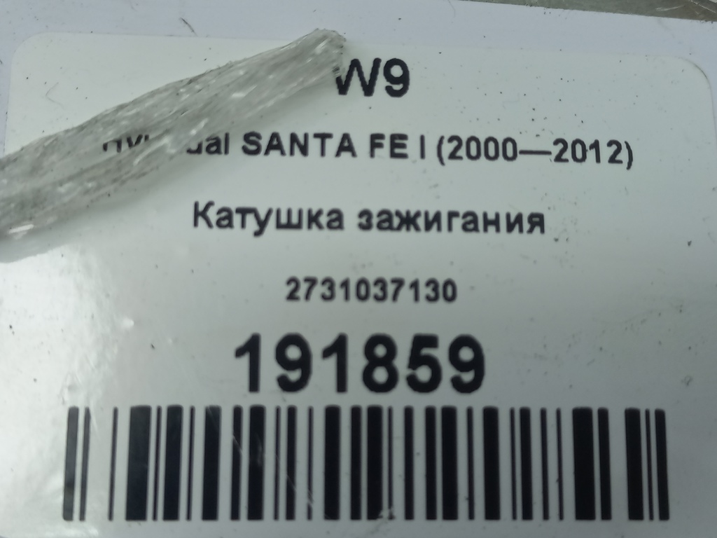 катушка зажигания Hyundai SANTA FE  2731037130, 2130 рублей, Москва
