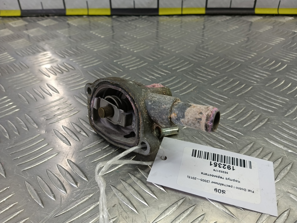 корпус термостата Fiat Doblo 1.4 MT (77 л.с.)Doblo  I рестайлинг (2005—2015) Минивэн 55202176, 860 рублей, Москва