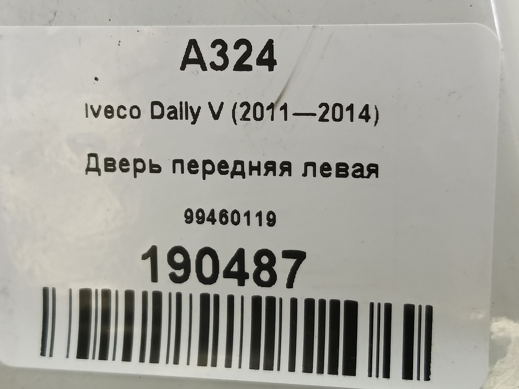 дверь Iveco Daily 2.3 D MT (126 л.с.)Daily  V (2011—2014) Пикап 99460119, 6270 рублей, Москва