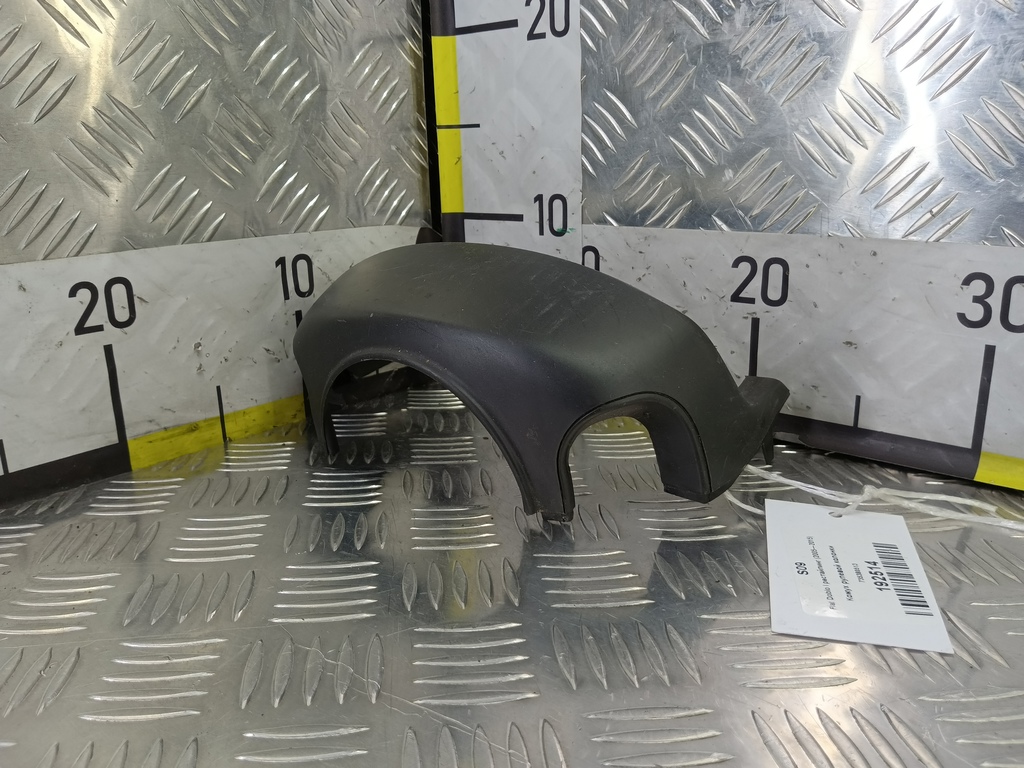 кожух рулевой колонки Fiat Doblo 1.4 MT (77 л.с.)Doblo  I рестайлинг (2005—2015) Минивэн 735380513, 520 рублей, Москва