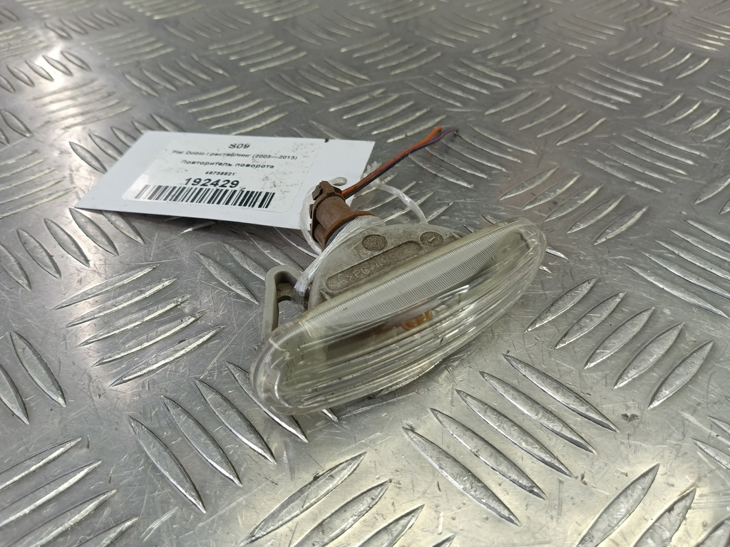 повторитель поворота Fiat Doblo 1.4 MT (77 л.с.)Doblo  I рестайлинг (2005—2015) Минивэн 46758821, 630 рублей, Москва