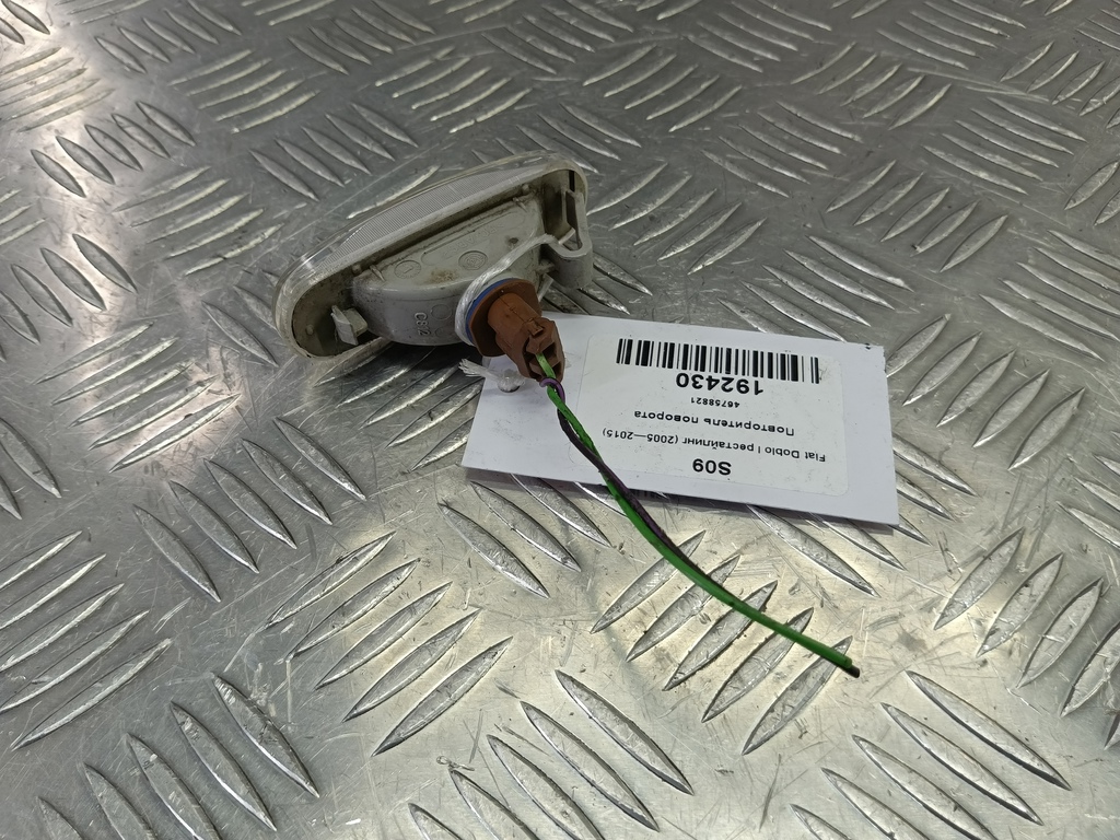 повторитель поворота Fiat Doblo 1.4 MT (77 л.с.)Doblo  I рестайлинг (2005—2015) Минивэн 46758821, 630 рублей, Москва