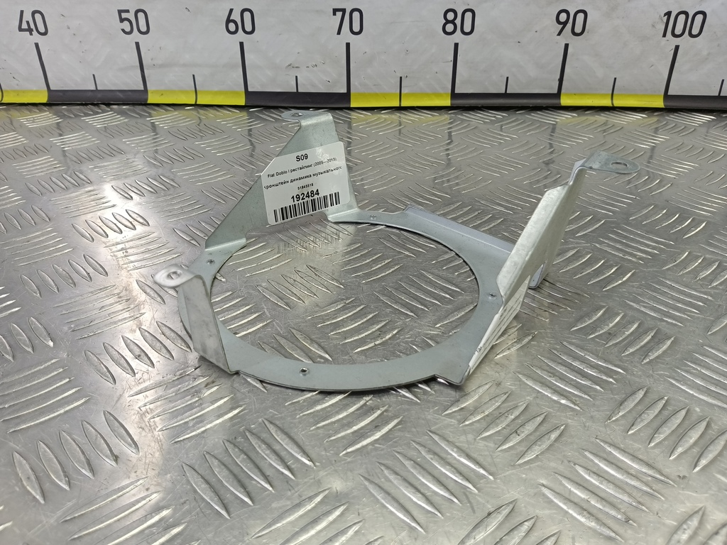 кронштейн динамика музыкального Fiat Doblo 1.4 MT (77 л.с.)Doblo  I рестайлинг (2005—2015) Минивэн 51845518, 860 рублей, Москва