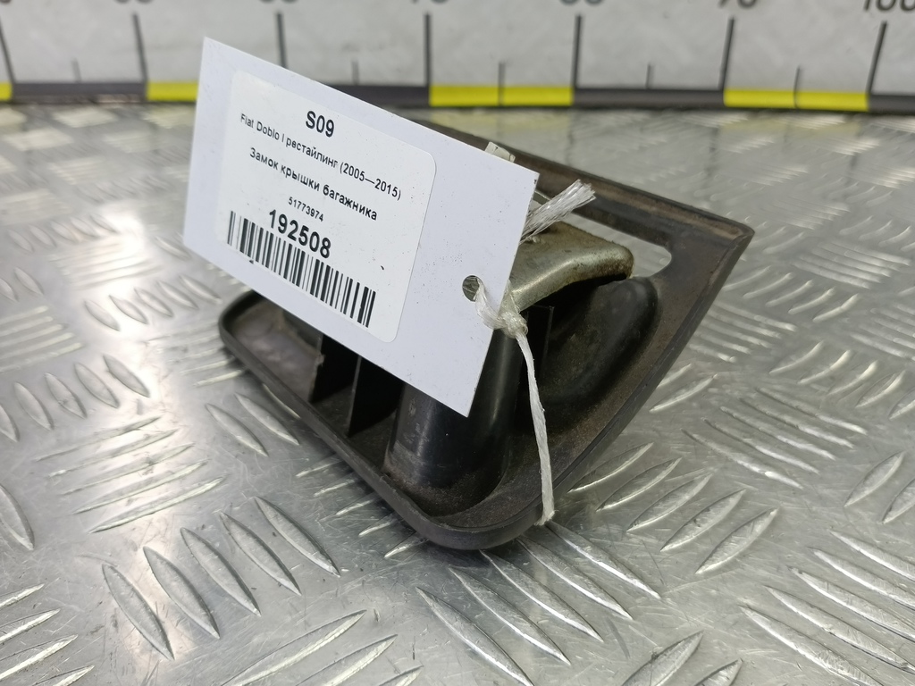 замок крышки багажника Fiat Doblo 1.4 MT (77 л.с.)Doblo  I рестайлинг (2005—2015) Минивэн 51773974, 2590 рублей, Москва