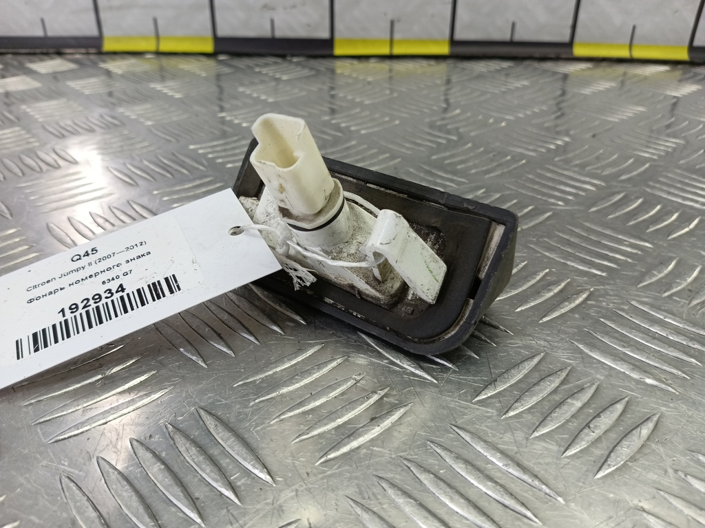 фонарь номерного знака Citroen Jumpy  6340G7, 1090 рублей, Москва