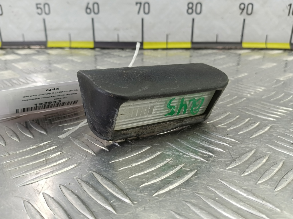 фонарь номерного знака Citroen Jumpy  6340G7, 1090 рублей, Москва