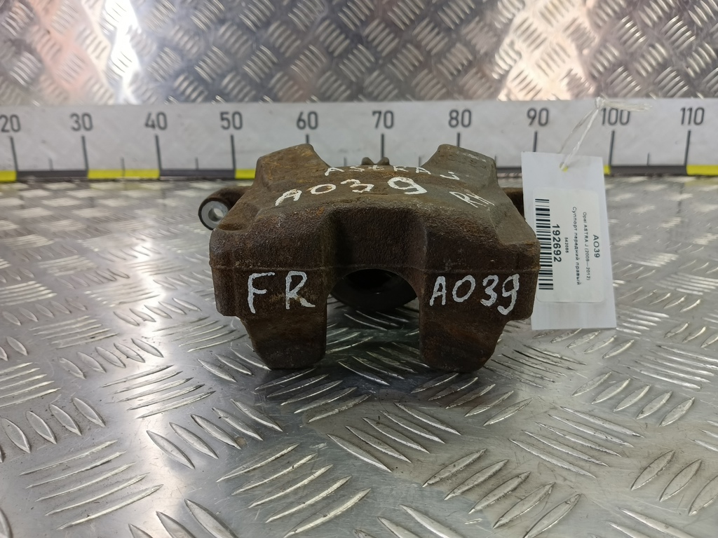 суппорт Opel ASTRA  542086, 1670 рублей, Москва