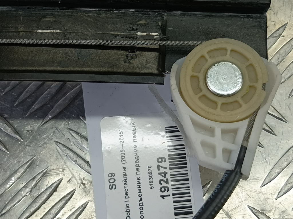 стеклоподъемник Fiat Doblo 1.4 MT (77 л.с.)Doblo  I рестайлинг (2005—2015) Минивэн 51830870, 8450 рублей, Москва