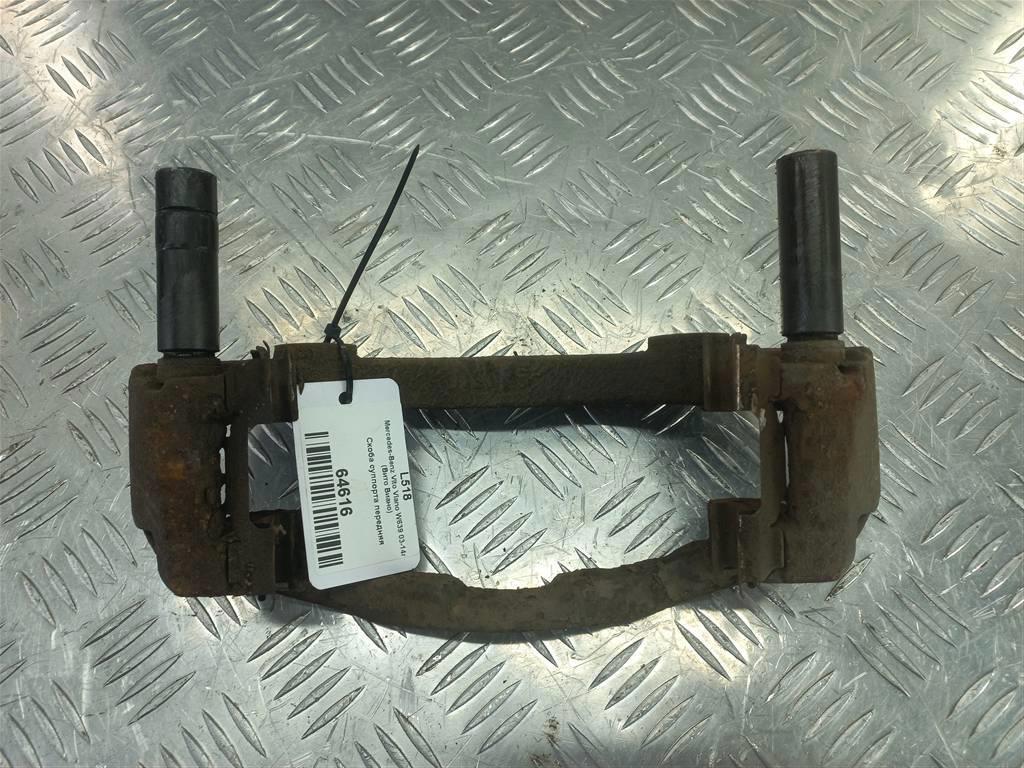 скоба суппорта MERCEDES-BENZ Vito  A0004207515, 7300 рублей, Москва