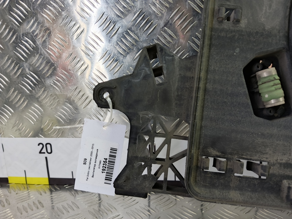 вентилятор охлаждения Fiat Doblo 1.4 MT (77 л.с.)Doblo  I рестайлинг (2005—2015) Минивэн 51774951, 17650 рублей, Москва