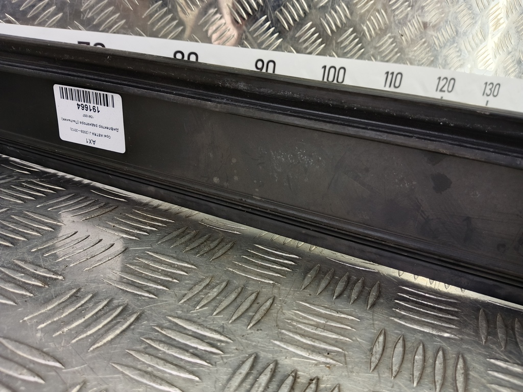 дефлектор радиатора (пыльник) Opel ASTRA  1341057, 750 рублей, Москва