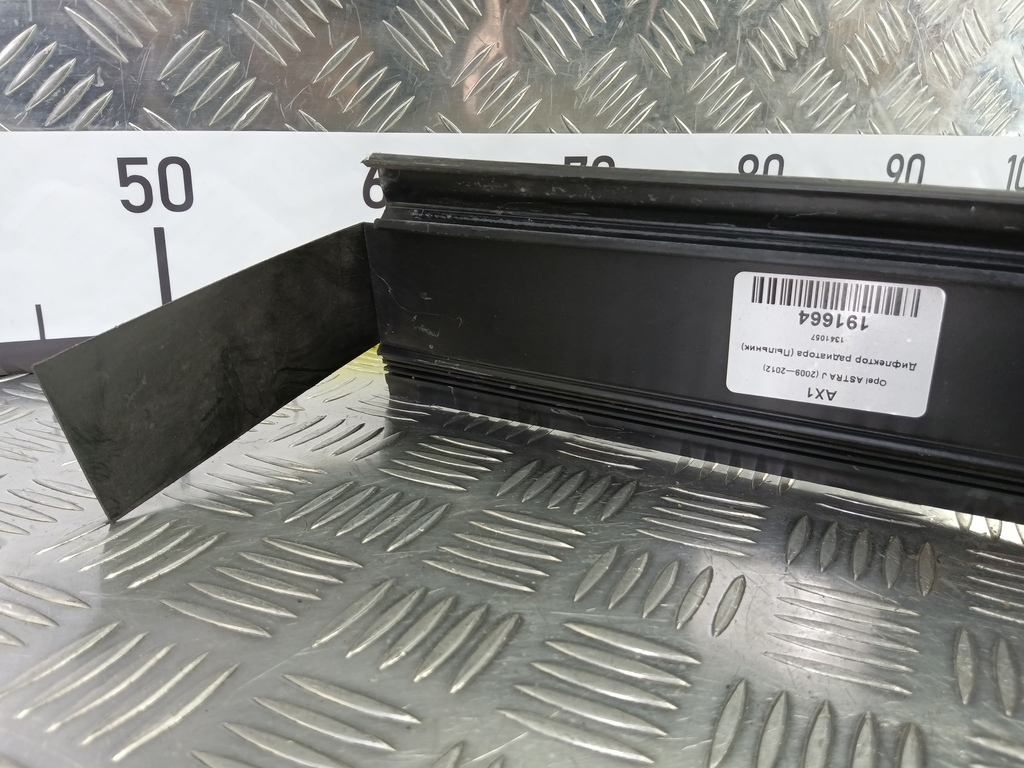 дефлектор радиатора (пыльник) Opel ASTRA  1341057, 750 рублей, Москва