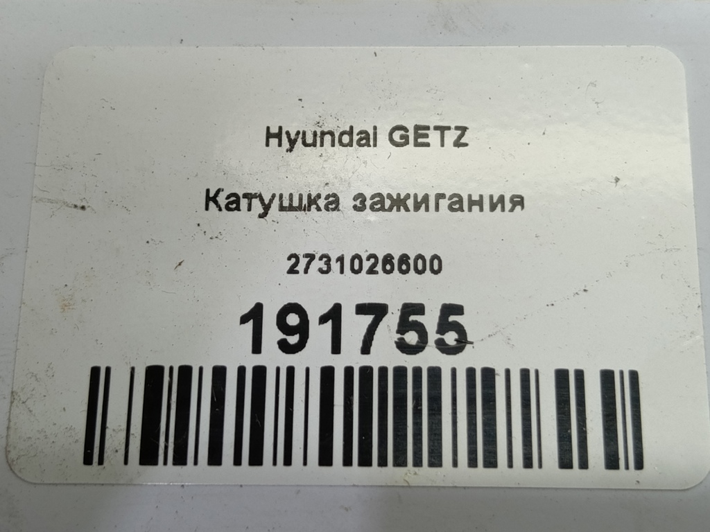 катушка зажигания Hyundai GETZ  2731026600, 2010 рублей, Москва