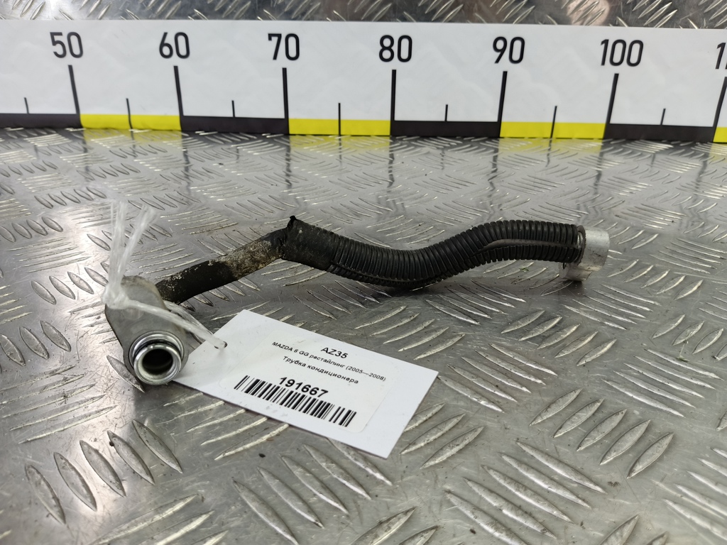 трубка кондиционера MAZDA 6, 980 рублей, Москва