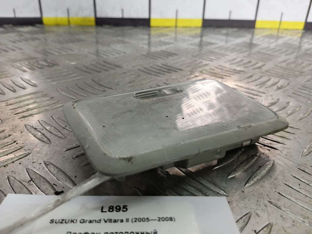 плафон потолочный SUZUKI Grand Vitara 2.0 4WD MT (140 л.с.)Grand Vitara  II (2005—2008) Внедорожник 3621058J006GS, 1320 рублей, Москва