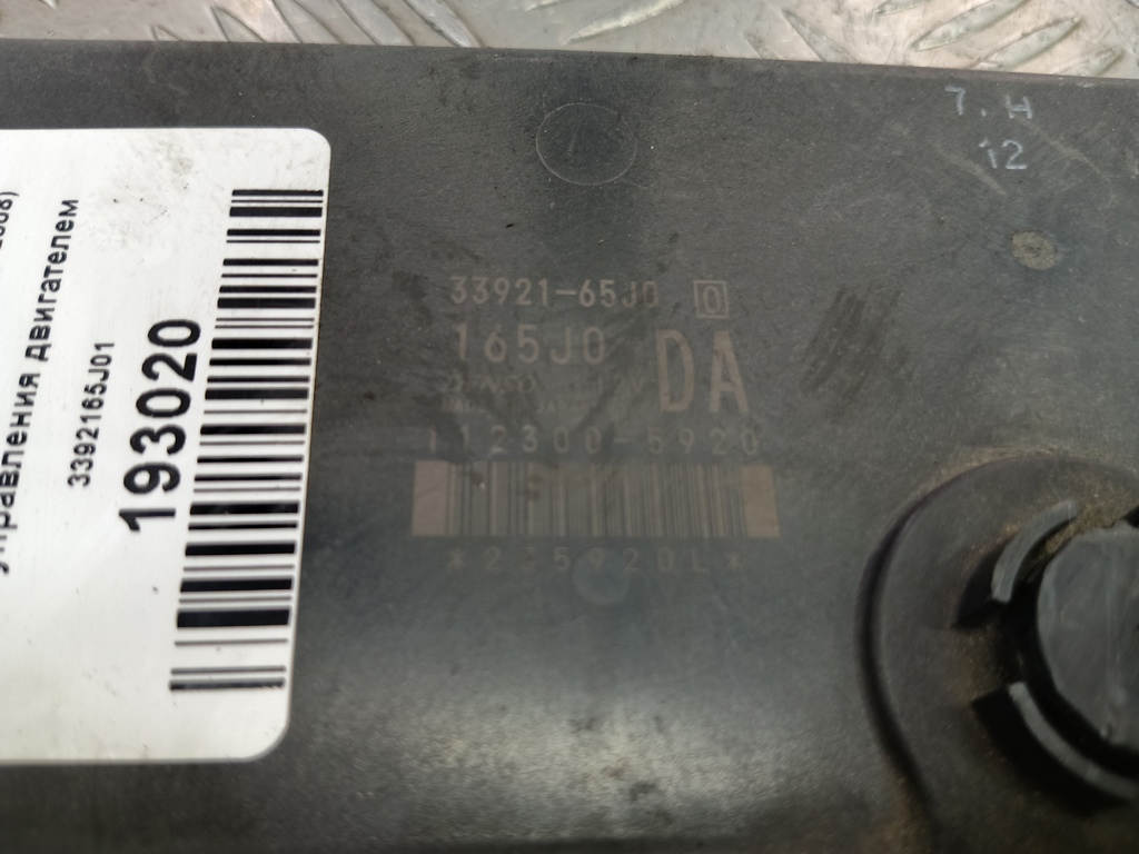 блок управления двигателем SUZUKI Grand Vitara 2.0 4WD MT (140 л.с.)Grand Vitara  II (2005—2008) Внедорожник 3392165J00, 2930 рублей, Москва