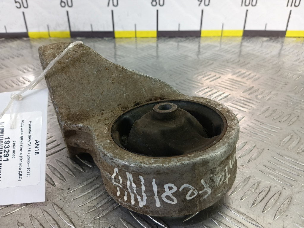 подушка двигателя (опора двс) Hyundai SANTA FE  2193026300, 2820 рублей, Москва