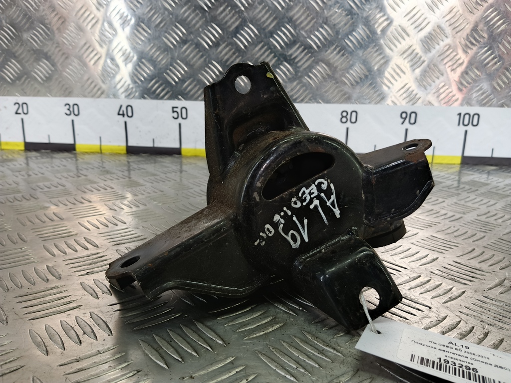 подушка двигателя (опора двс) Kia Ceed  218302H100, 2130 рублей, Москва