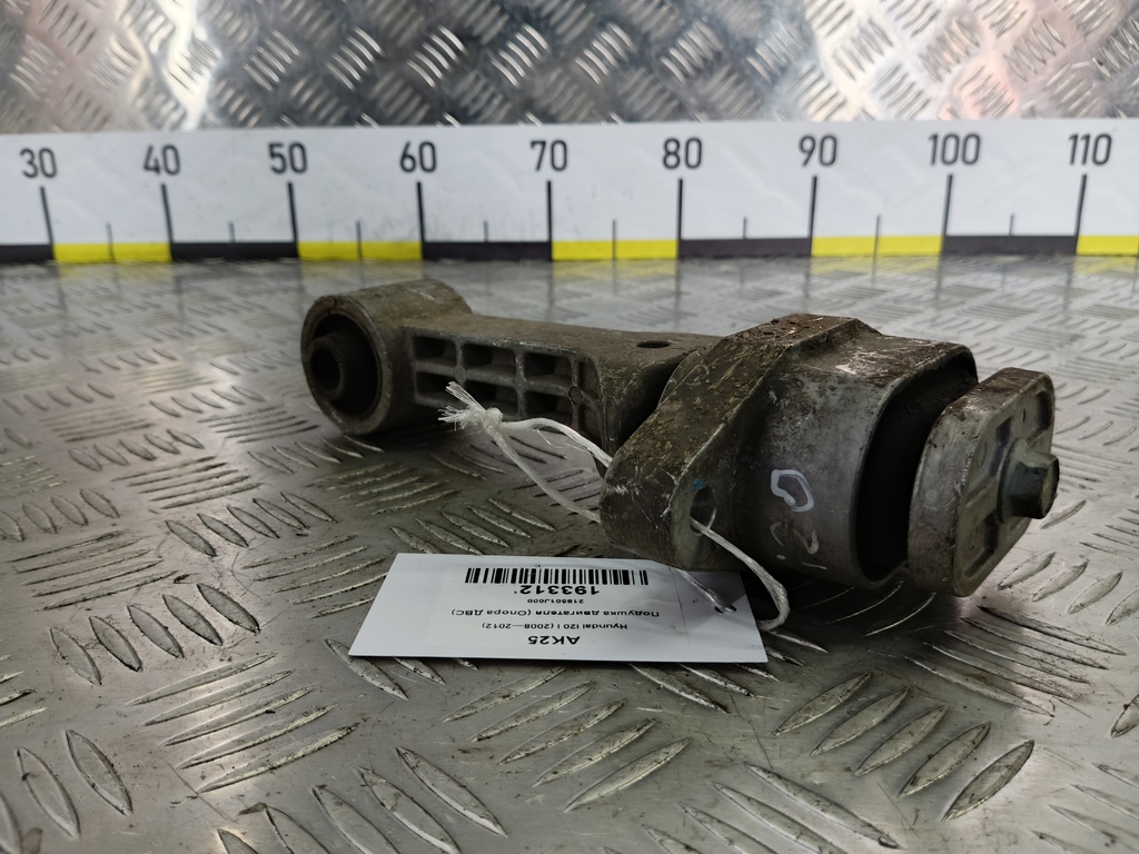 подушка двигателя (опора двс) Hyundai I20 1.3 MT (78 л.с.)i20  I (2008—2012) Хетчбэк 219501J000, 1780 рублей, Москва