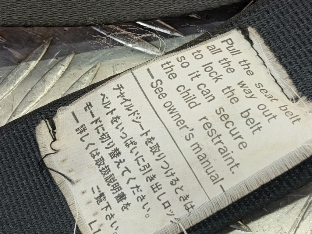 ремень безопасности SUZUKI Grand Vitara 2.0 4WD MT (140 л.с.)Grand Vitara  II (2005—2008) Внедорожник 8490465J115PK, 630 рублей, Москва