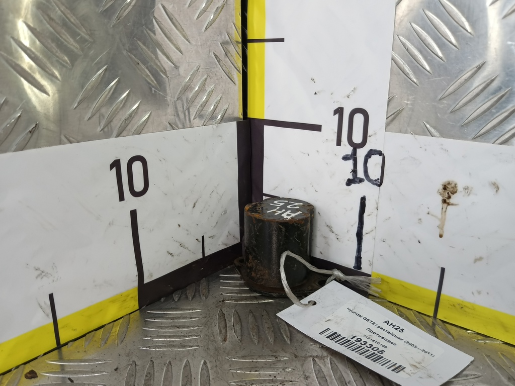 демпфер двигателя Hyundai GETZ 1.1 MT (66 л.с.)Getz  I рестайлинг (2005—2011) Хетчбэк 218181C100, 1780 рублей, Москва