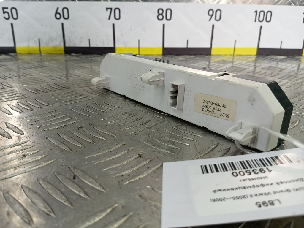 дисплей информационный SUZUKI Grand Vitara 2.0 4WD MT (140 л.с.)Grand Vitara  II (2005—2008) Внедорожник 3460065J41, 520 рублей, Москва