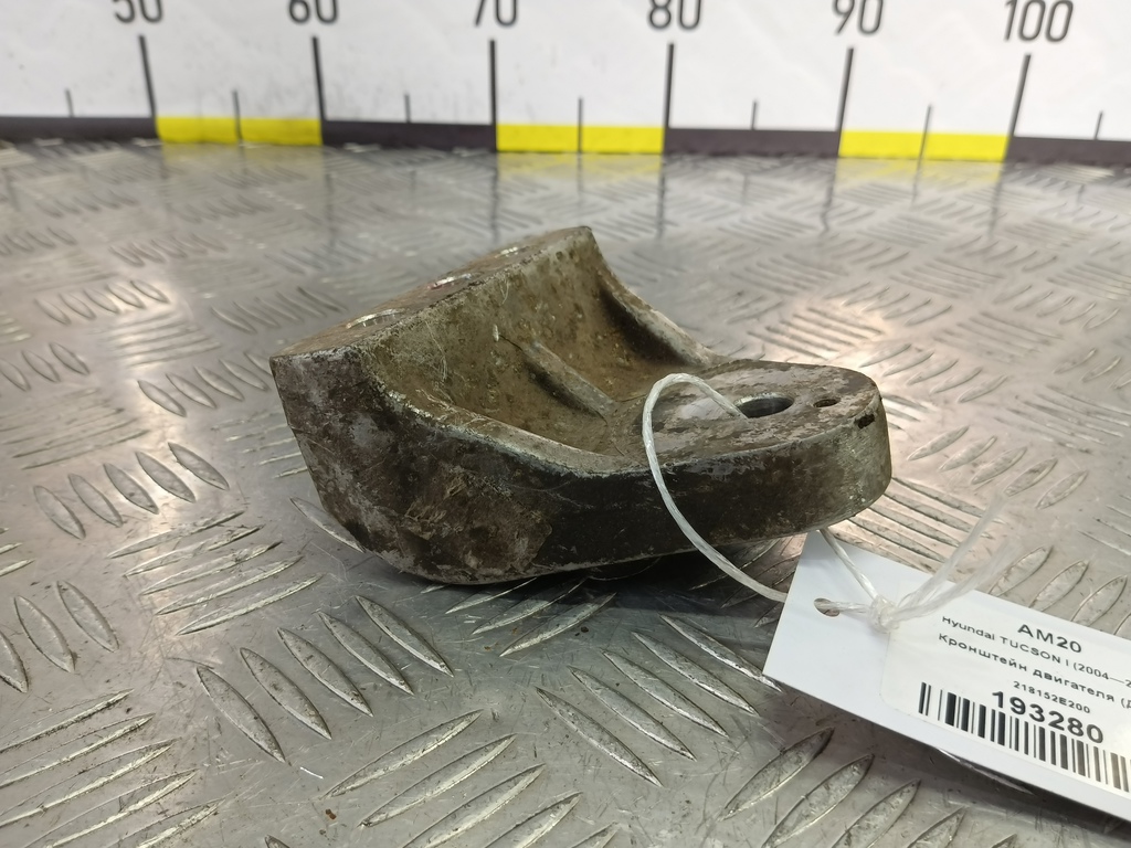 кронштейн двигателя (двс) Hyundai TUCSON 2.0 CRDi AT (112 л.с.)Tucson  I (2004—2011) Внедорожник 218152E200, 520 рублей, Москва