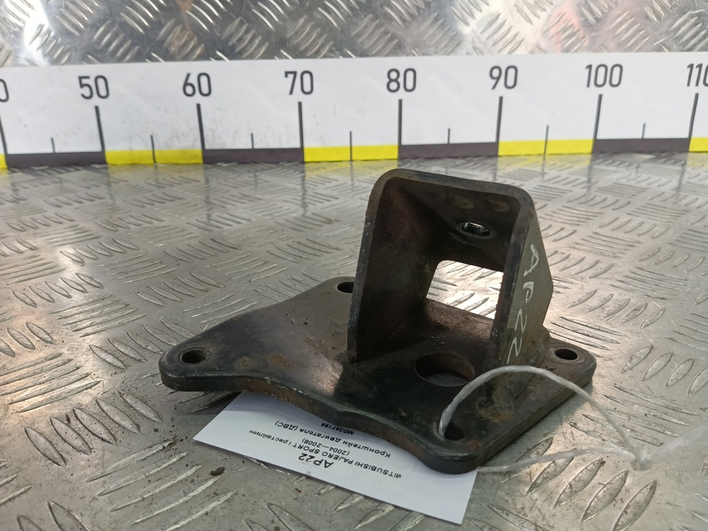 кронштейн двигателя (двс) MITSUBISHI PAJERO SPORT  MD367189, 630 рублей, Москва