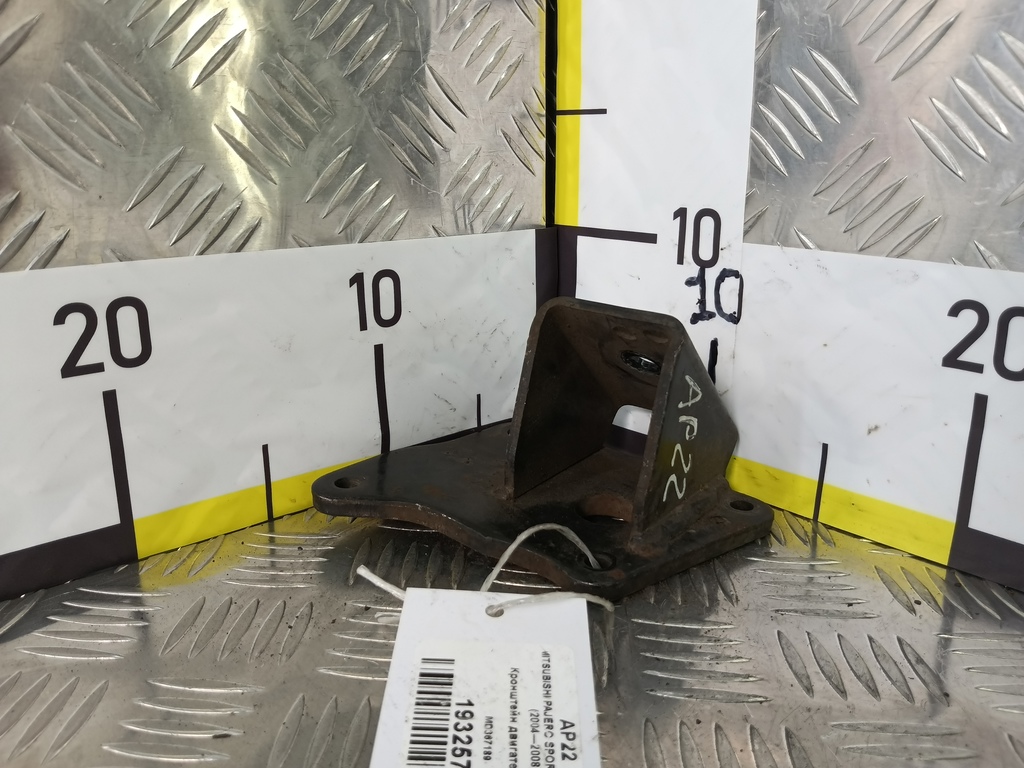 кронштейн двигателя (двс) MITSUBISHI PAJERO SPORT  MD367189, 630 рублей, Москва