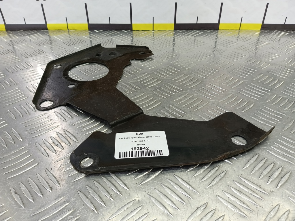 пластина кпп Fiat Doblo 1.4 MT (77 л.с.)Doblo  I рестайлинг (2005—2015) Минивэн 46800578, 860 рублей, Москва