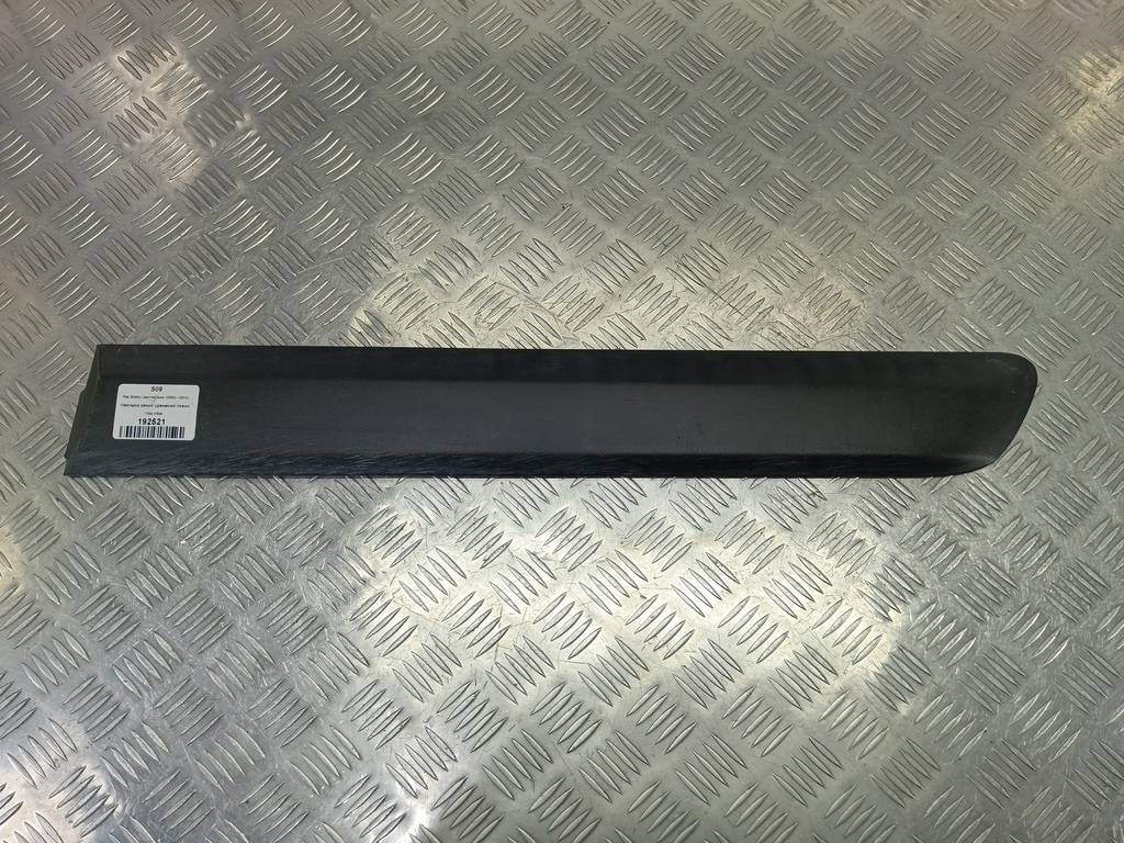 накладка двери сдвижной Fiat Doblo 1.4 MT (77 л.с.)Doblo  I рестайлинг (2005—2015) Минивэн 735417806, 630 рублей, Москва