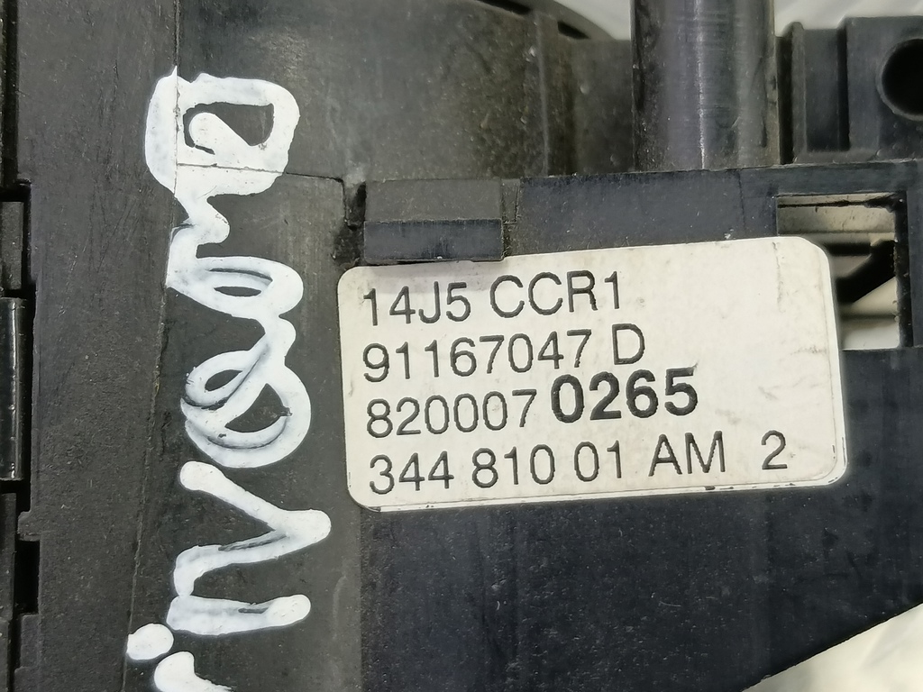 контактное кольцо (шлейф) Opel Vivaro  4408839, 7990 рублей, Москва