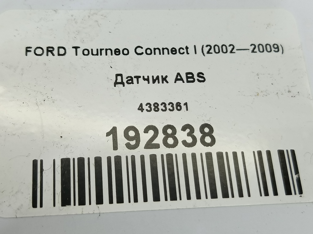 датчик abs FORD Tourneo Connect  4383361, 520 рублей, Москва