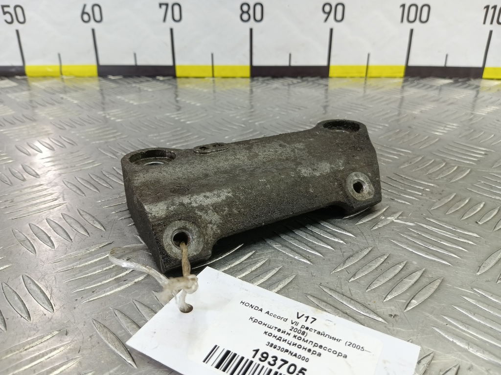 кронштейн компрессора кондиционера HONDA Accord 2.0 AT (155 л.с.)Accord  VII (2002—2006) Седан 38930PNA000, 630 рублей, Москва