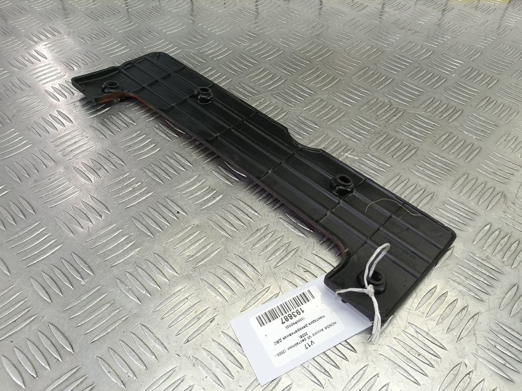 накладка двигателя HONDA Accord 2.0 AT (155 л.с.)Accord  VII (2002—2006) Седан 12500PNC020, 630 рублей, Москва