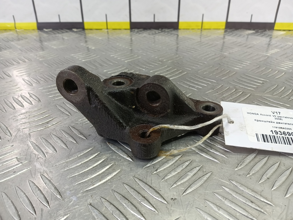 кронштейн двигателя (двс) HONDA Accord 2.0 AT (155 л.с.)Accord  VII (2002—2006) Седан 11910RAC000, 520 рублей, Москва