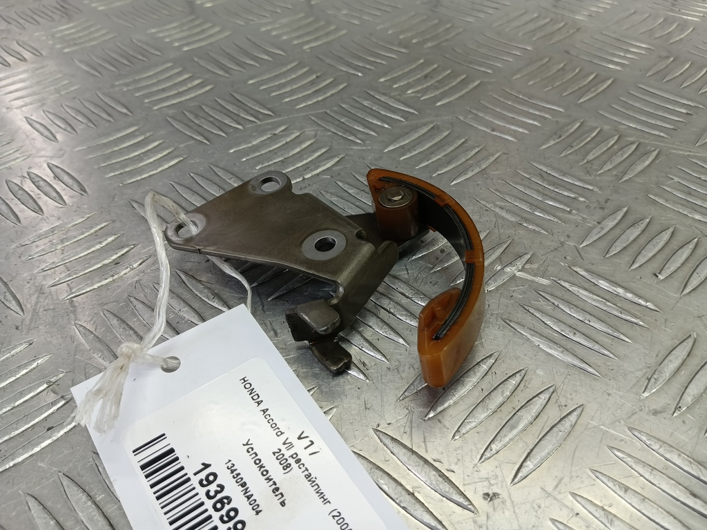 успокоитель HONDA Accord 2.0 AT (155 л.с.)Accord  VII (2002—2006) Седан 13450PNA004, 4430 рублей, Москва