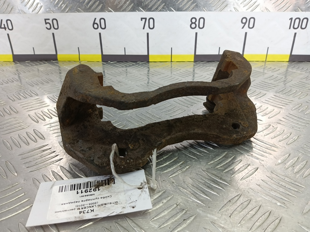 скоба суппорта MITSUBISHI LANCER  MR569361, 2700 рублей, Москва