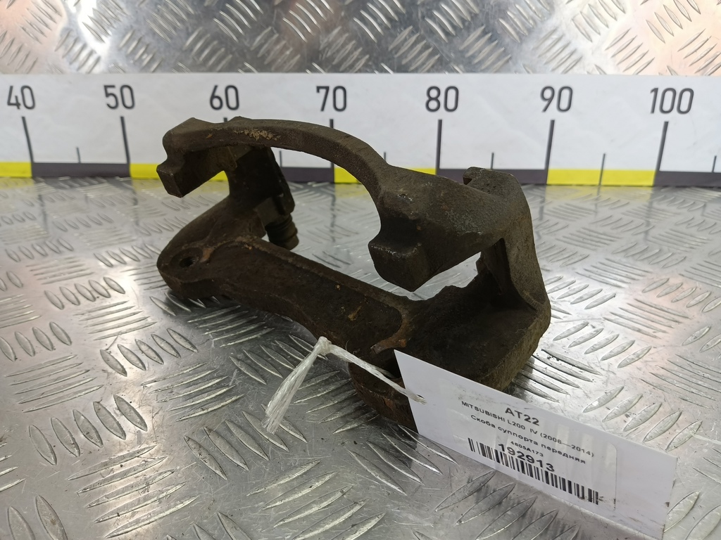 скоба суппорта MITSUBISHI L200   4605A173, 2590 рублей, Москва