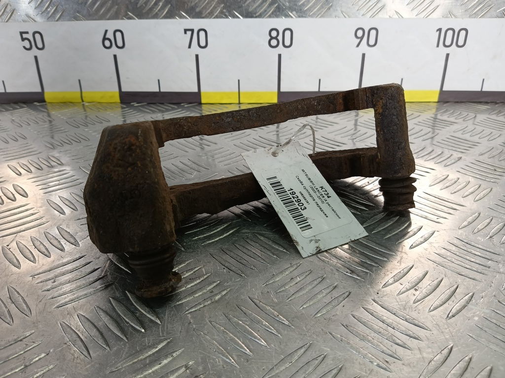 скоба суппорта MITSUBISHI LANCER  MR569361, 2700 рублей, Москва