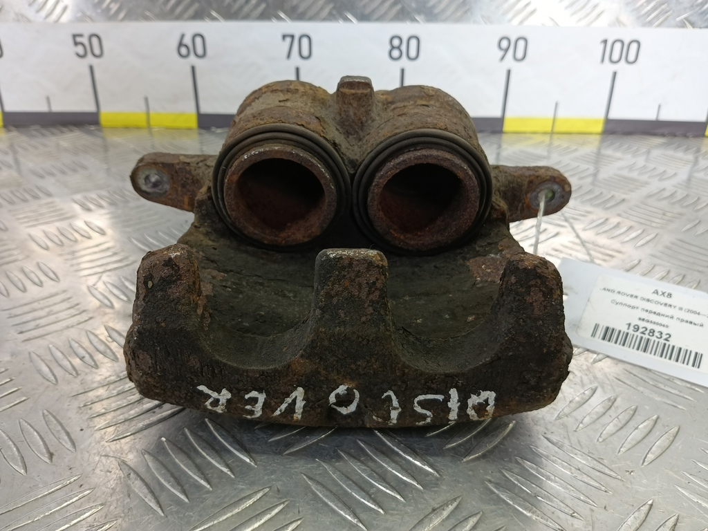 суппорт LAND ROVER DISCOVERY  SEG500040, 2010 рублей, Москва