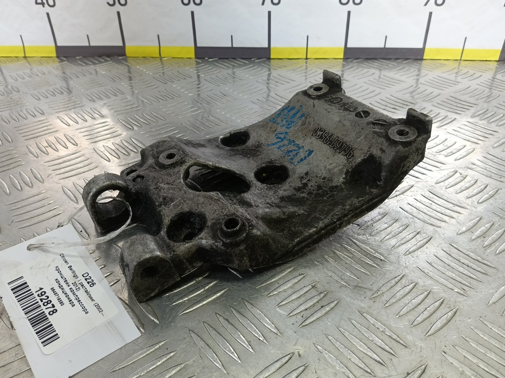 кронштейн компрессора кондиционера Citroen Berlingo  9646719580, 980 рублей, Москва