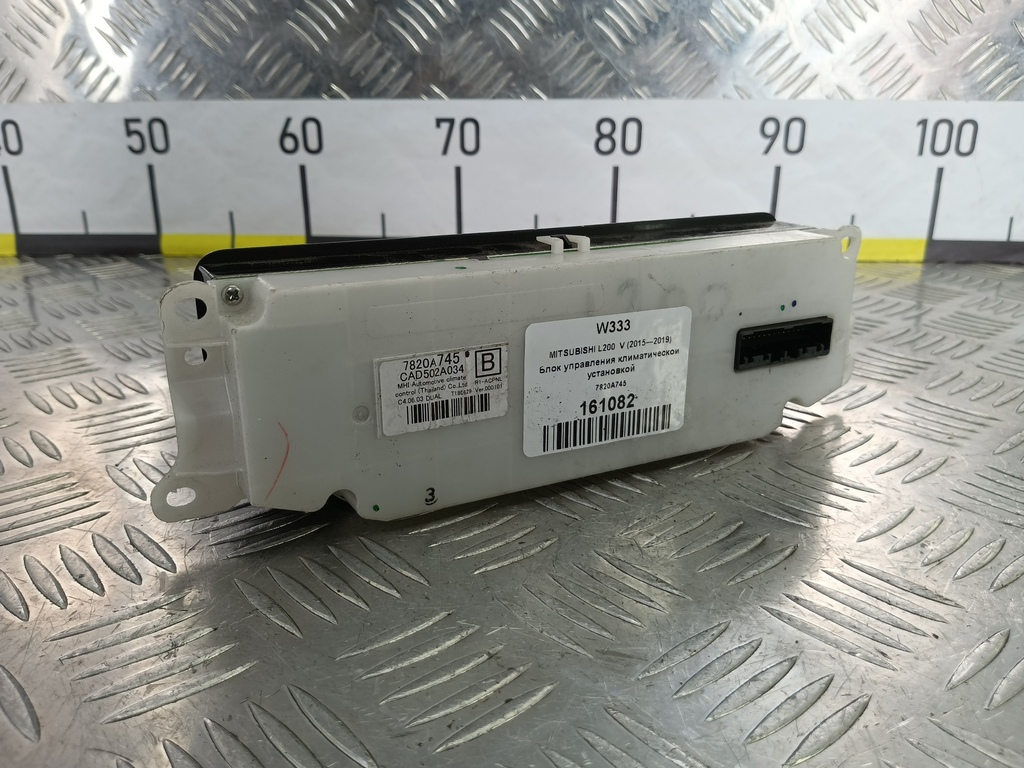 блок управления печкой MITSUBISHI L200  2.4 DID AT (154 л.с.)L200  V (2015—2019) Пикап 7820A745, 2930 рублей, Москва