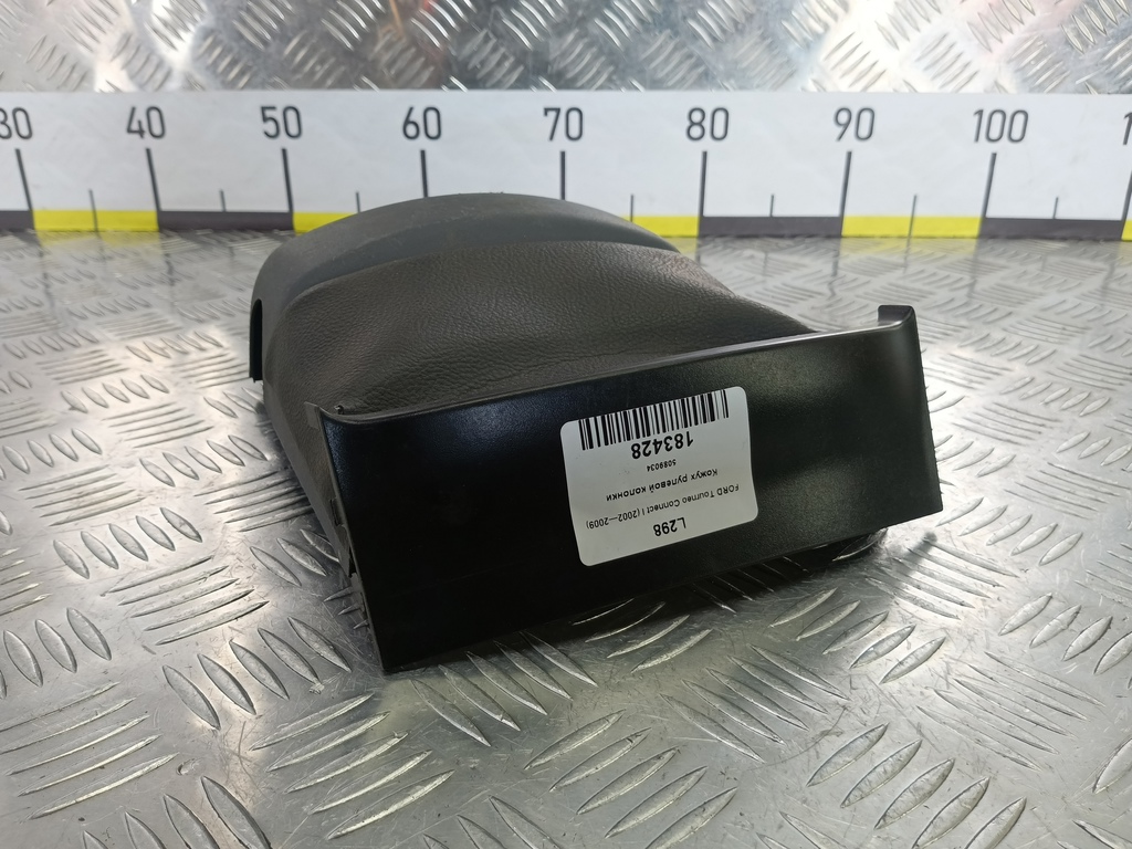 кожух рулевой колонки FORD Tourneo Connect  5089034, 980 рублей, Москва