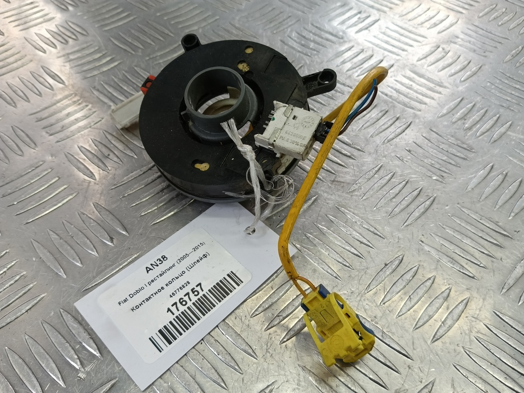 контактное кольцо (шлейф) Fiat Doblo  46776828, 750 рублей, Москва